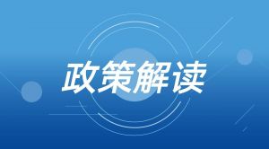 关于SEVP美国时间7月6日公布的2020年秋季入学学生新政的解读